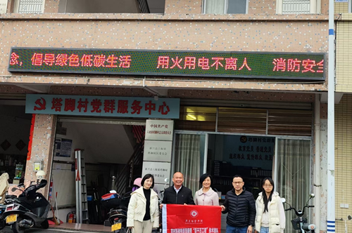 走访现场.png 走访现场.png