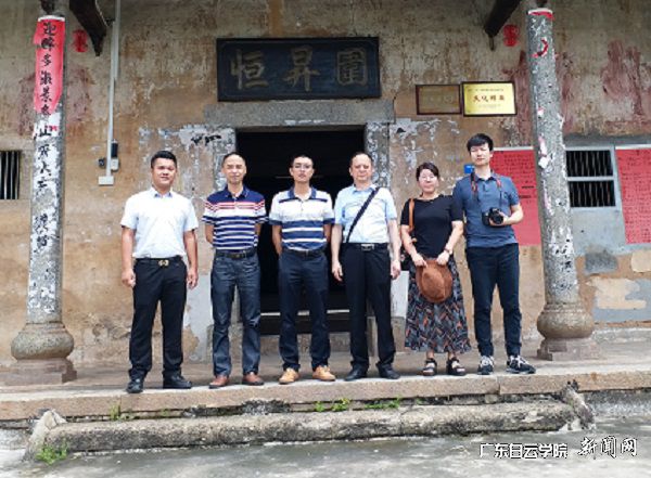 陈华钢院长一行考察华新村的客家围屋等历史建筑遗迹.jpg 陈华钢院长一行考察华新村的客家围屋等历史建筑遗迹.jpg
