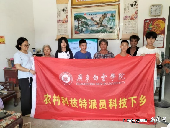 图3 团队到镇上推广国家智慧教育平台并调研农副产品1.png 图3 团队到镇上推广国家智慧教育平台并调研农副产品1.png